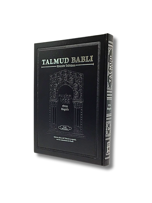 Talmud Tashema Large Megillah