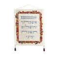Cuadro Si te olvido Oh Jerusalem WG1
