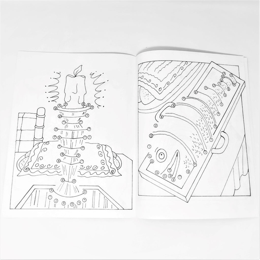 Libro conecta los puntos para Alef Bet 00607