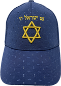 Gorra azul Am Israel Jai con maguen 3D 11628