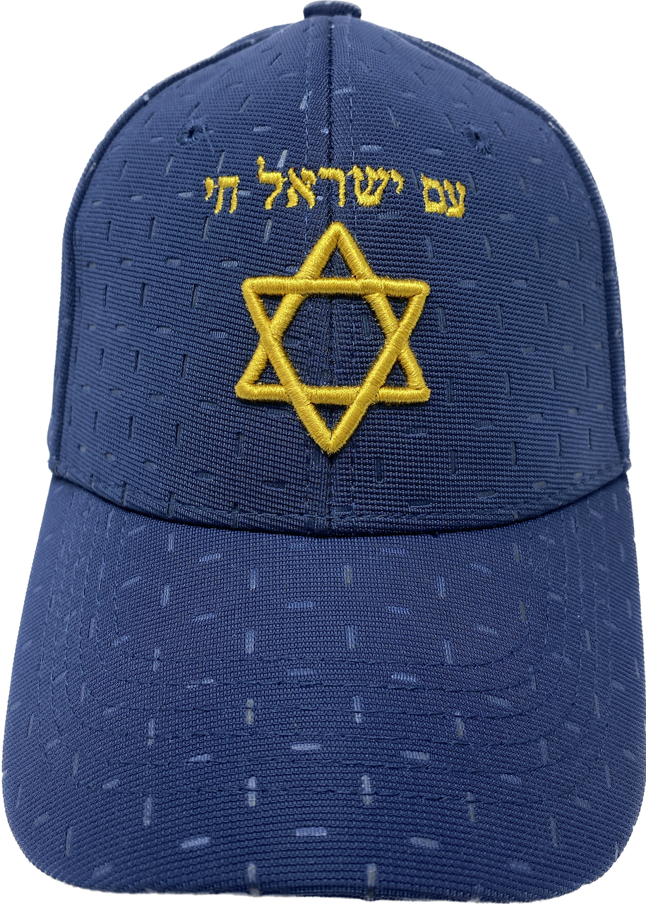 Gorra azul Am Israel Jai con maguen 3D 11628