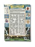 Asher Yatzar poster mediano 2345