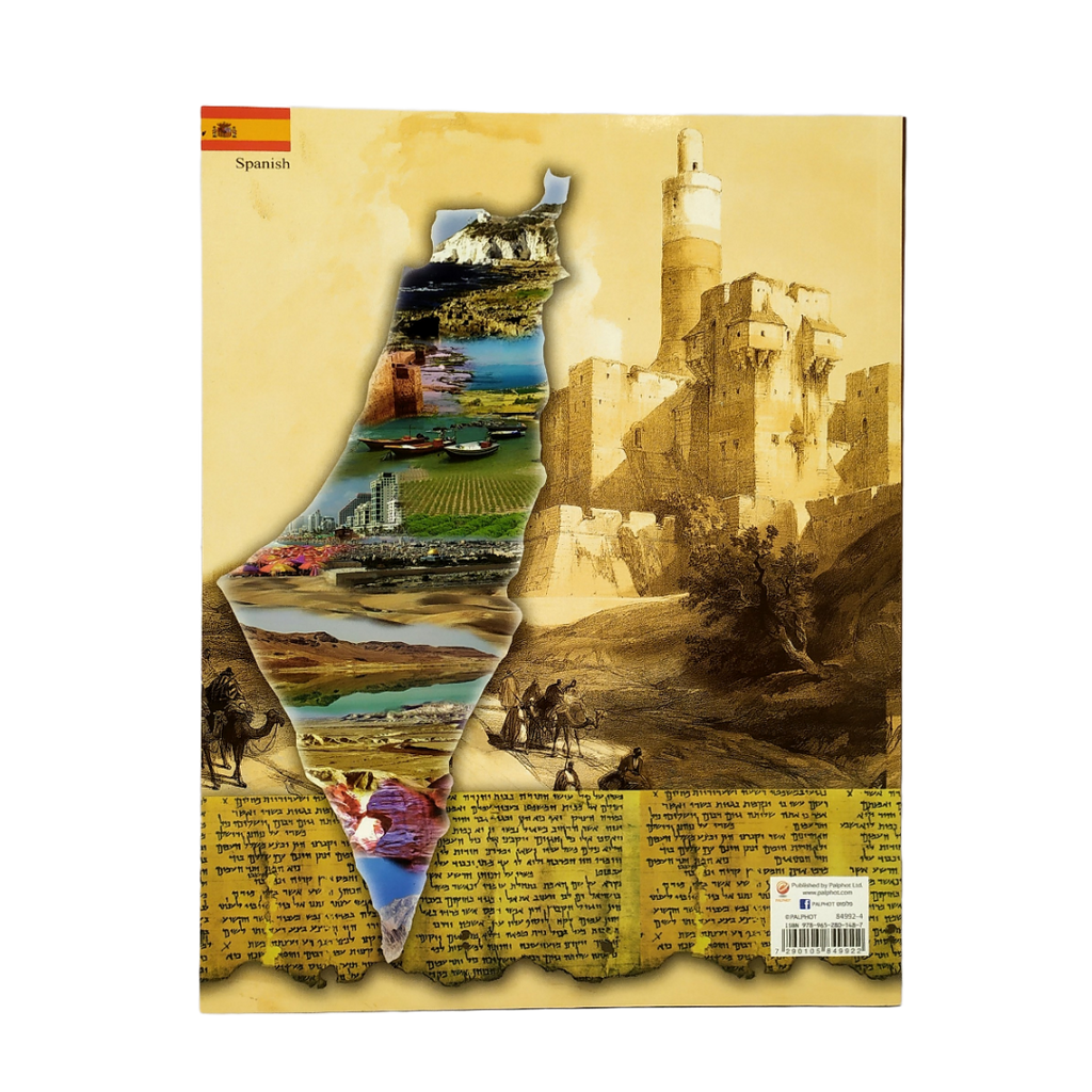 This is Israel, photographic book