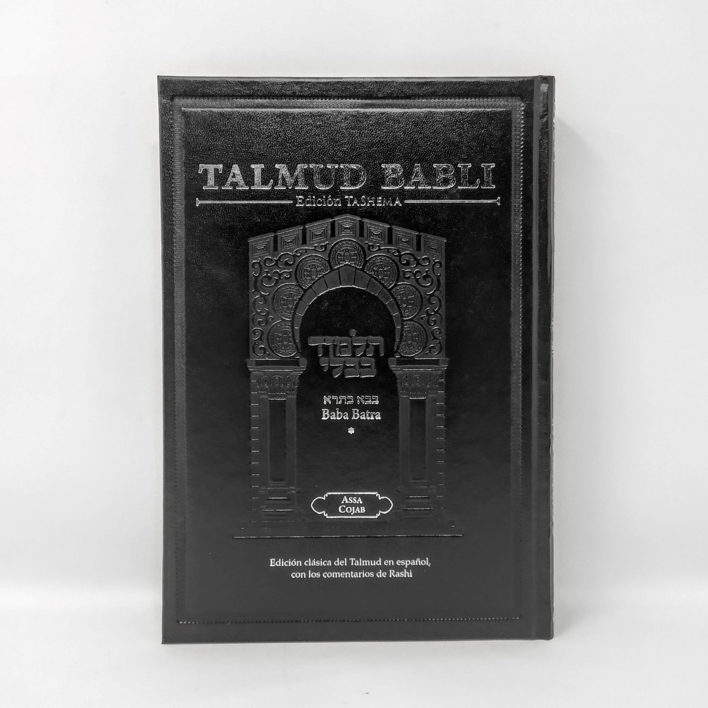 Talmud Tashema Baba Batra tomo 1, grande - Libreria Jerusalem Centro