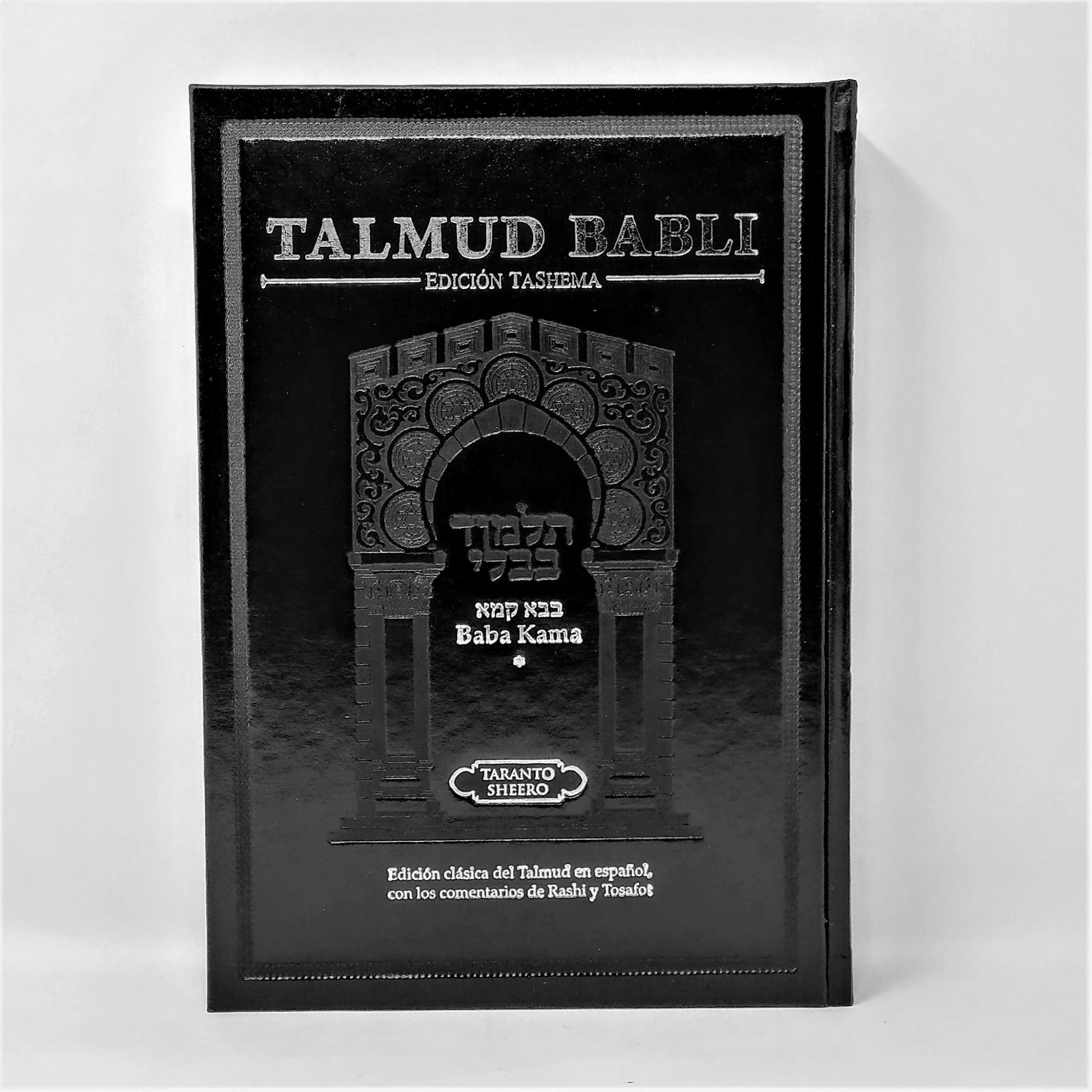 Talmud Tashema Baba Kama tomo 1 mediano - Libreria Jerusalem Centro