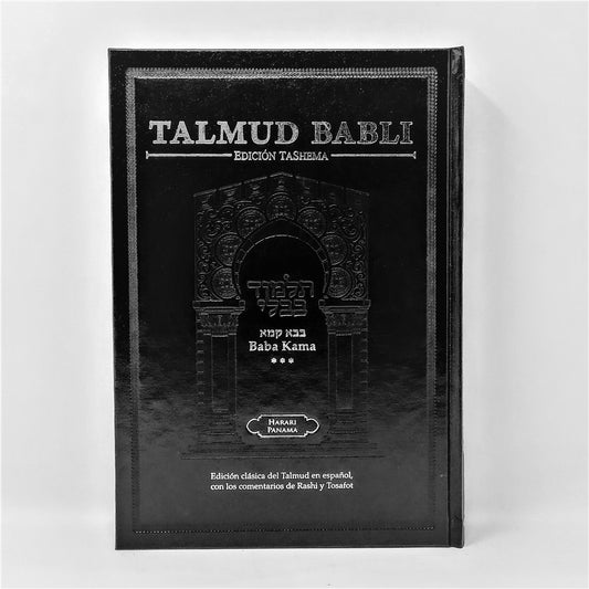 Talmud Tashema Baba Kama tomo 3, mediano - Libreria Jerusalem Centro