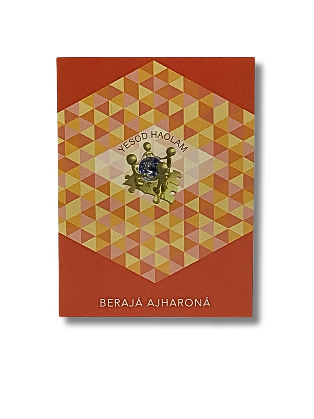 Beraja Ajharona 0967