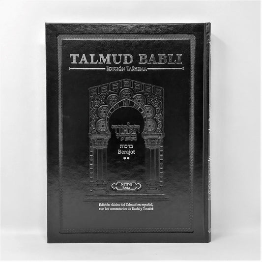 Talmud Tashema Berajot Tomo 2, mediano - Libreria Jerusalem Centro
