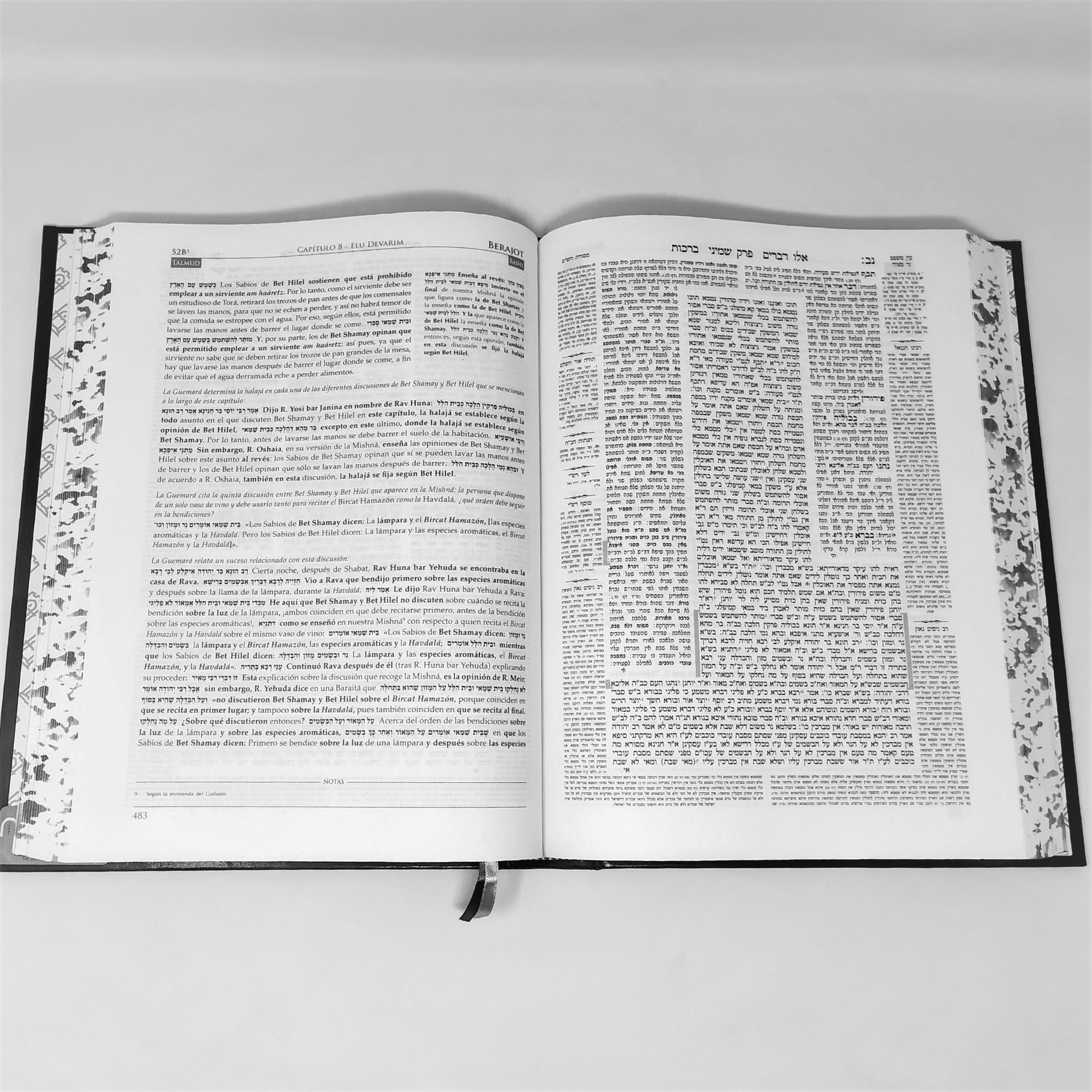 Talmud Tashema Berajot Tomo 2, mediano - Libreria Jerusalem Centro