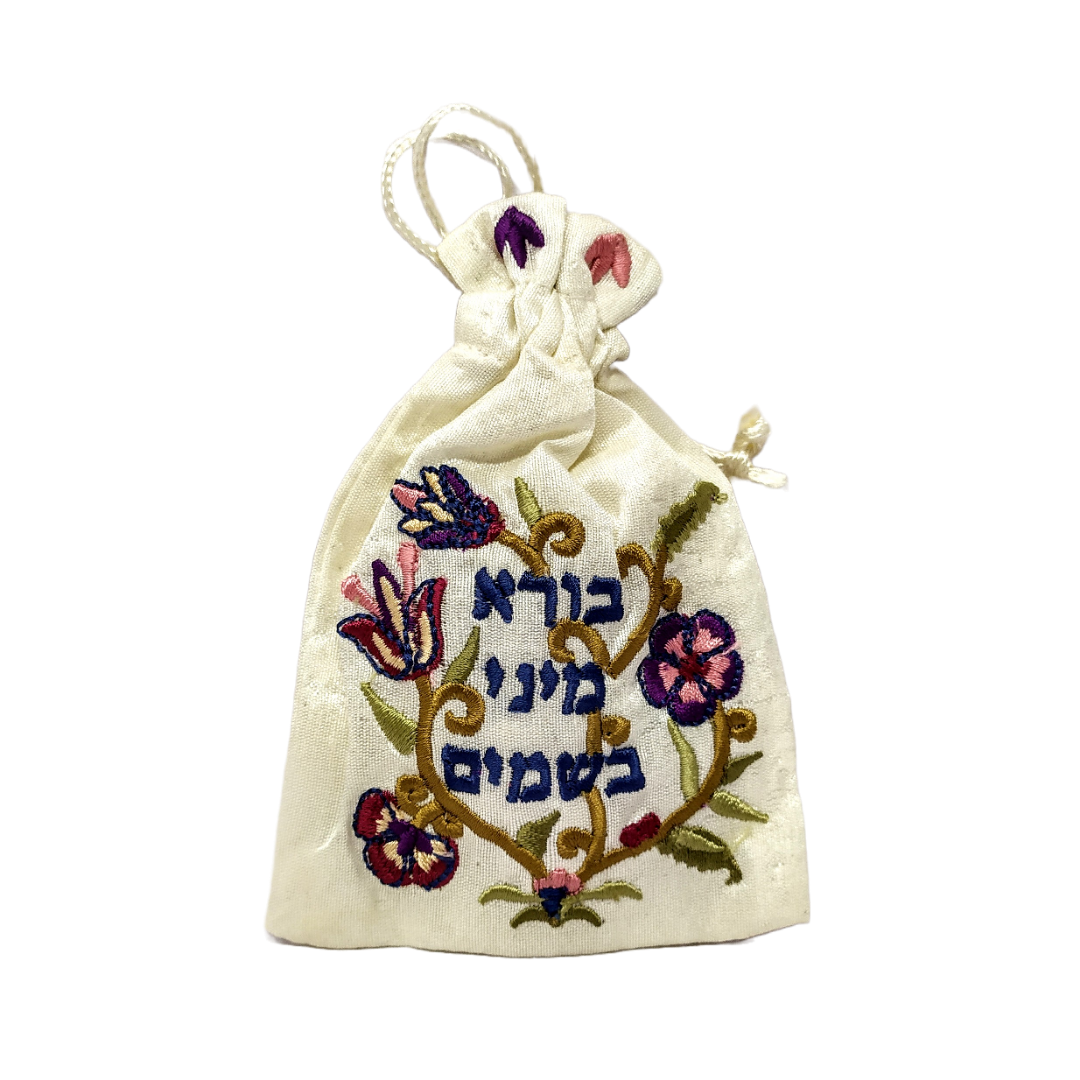 Decorative besamim sachet for habdala Bore minei besamin BBE-4