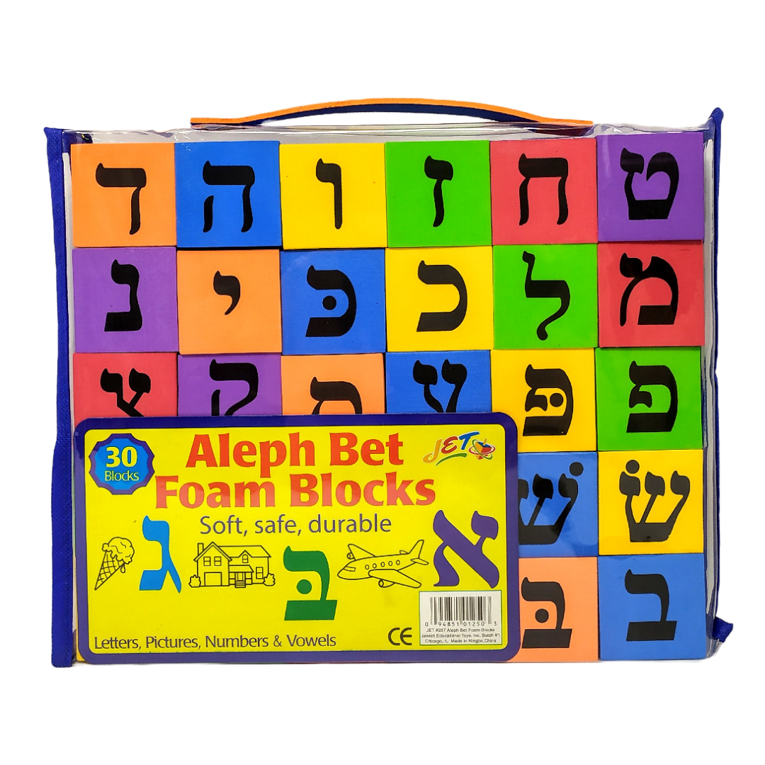 Rompecabezas Alef Bet Blocks foamy 01250