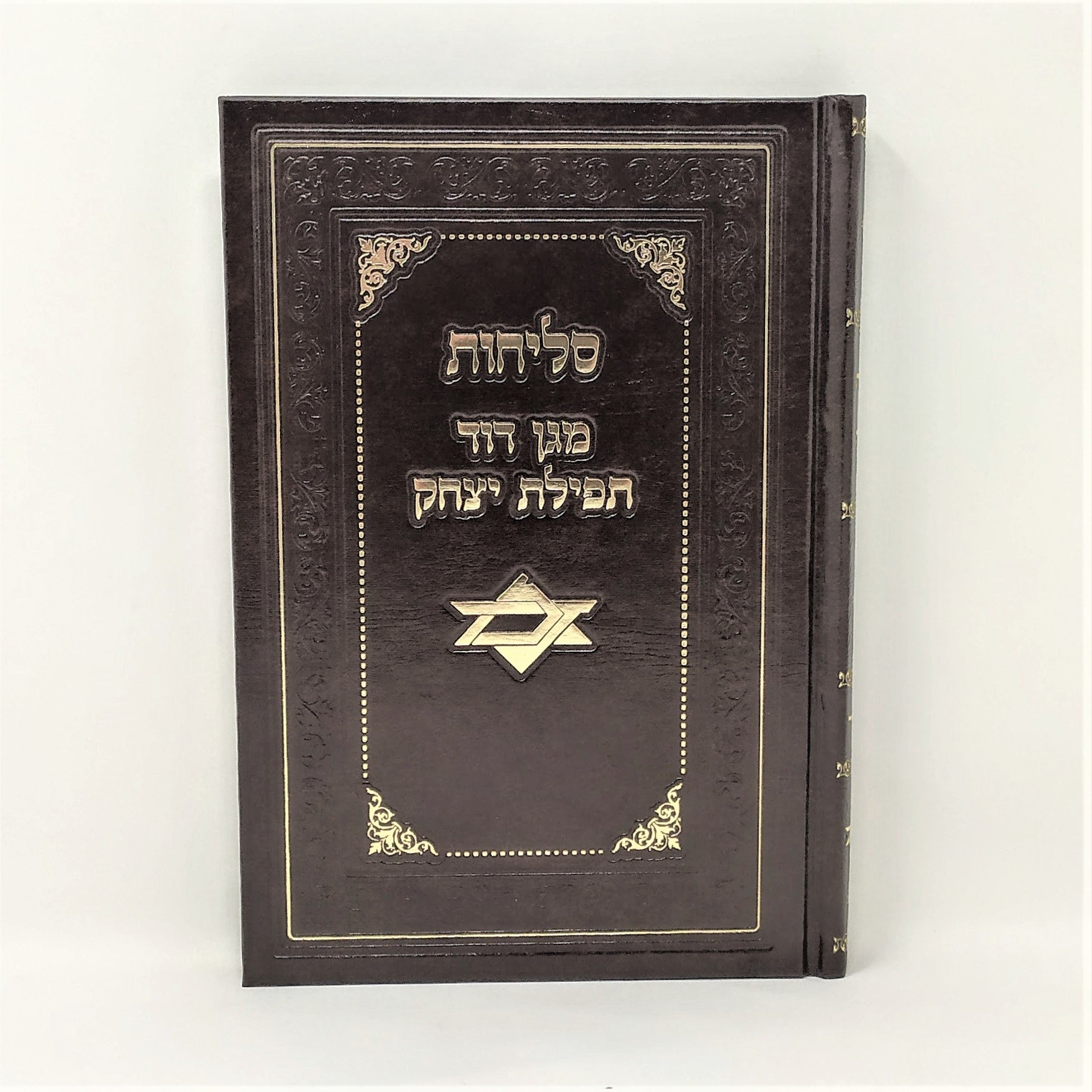 Selijot Maguen David Hebreo, Fonetica y Español