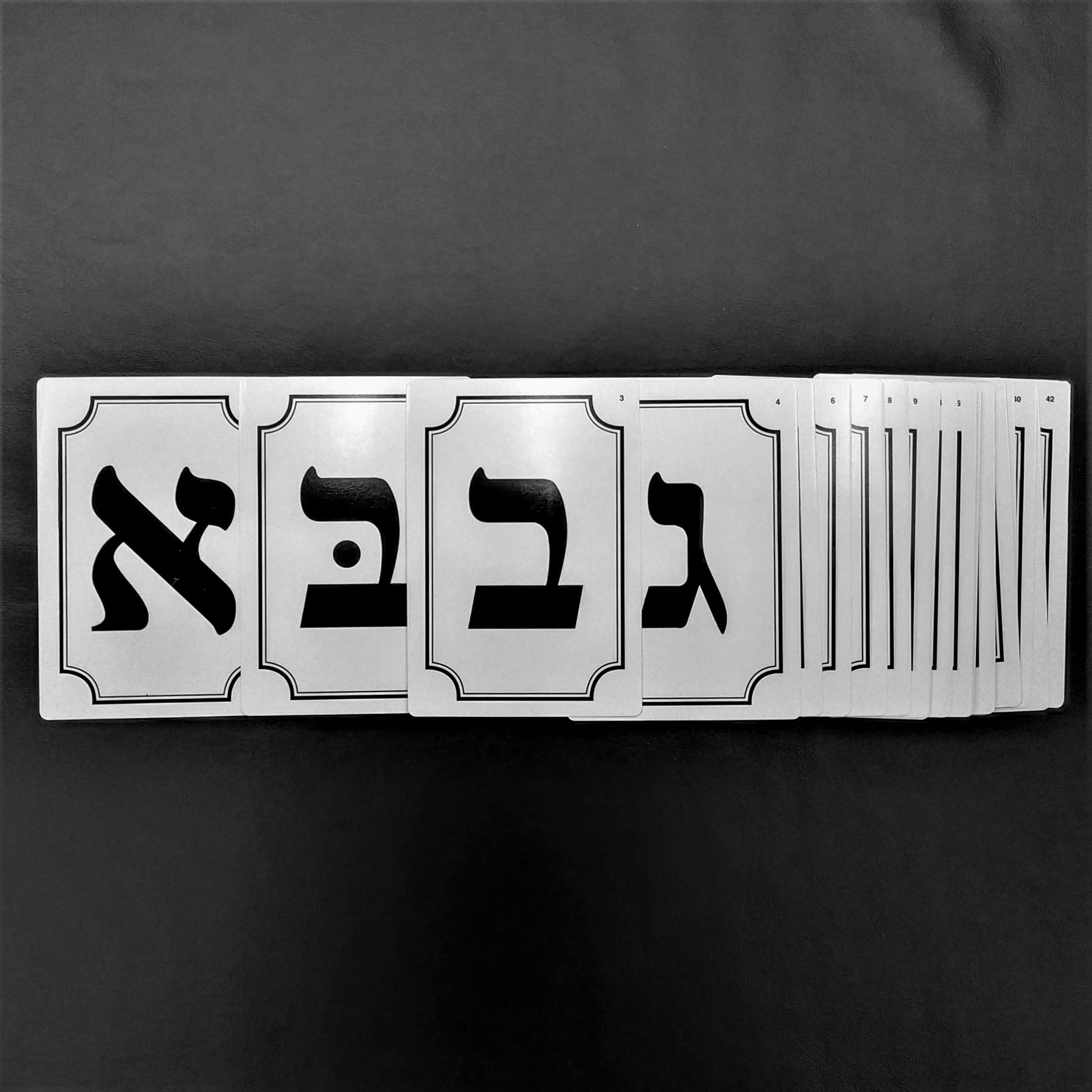 Tarjetas Alef Bet vocales y consonantes 00067