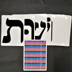 Tarjetas Alef Bet consonantes y vocales grande 10974