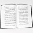 El secreto  de la interpretación de los sueños