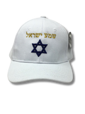 Gorra blanca Shema Israel  con maguen 11559