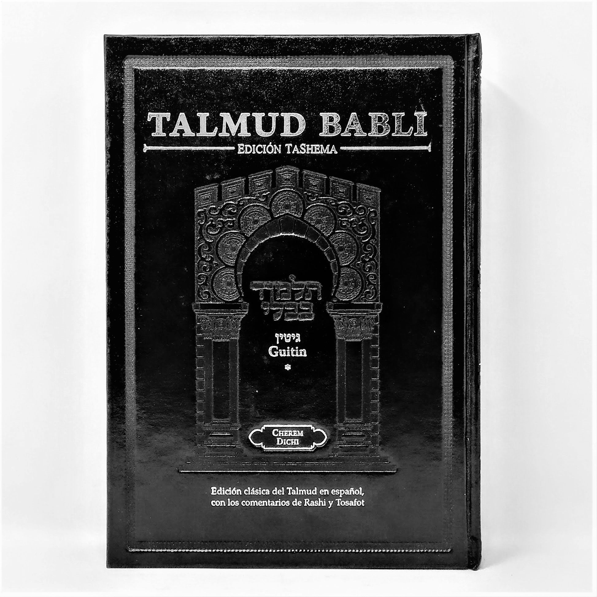 Talmud Tashema Guitin Tomo 1 mediano - Libreria Jerusalem Centro