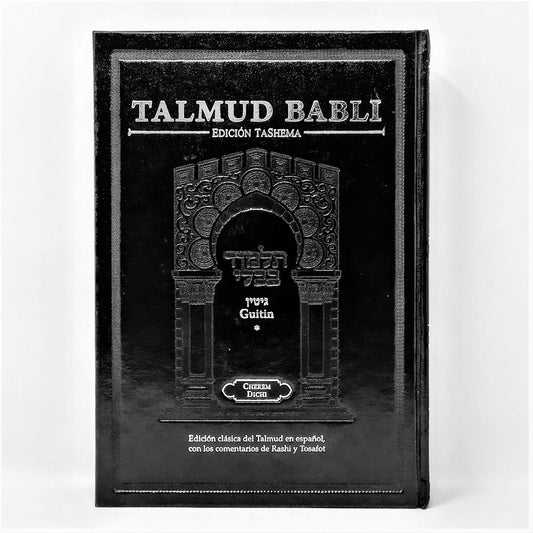 Talmud Tashema Guitin Tomo 1 mediano - Libreria Jerusalem Centro