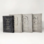 Juego de Majzorim Fiestas Ed. Mor deror 11309