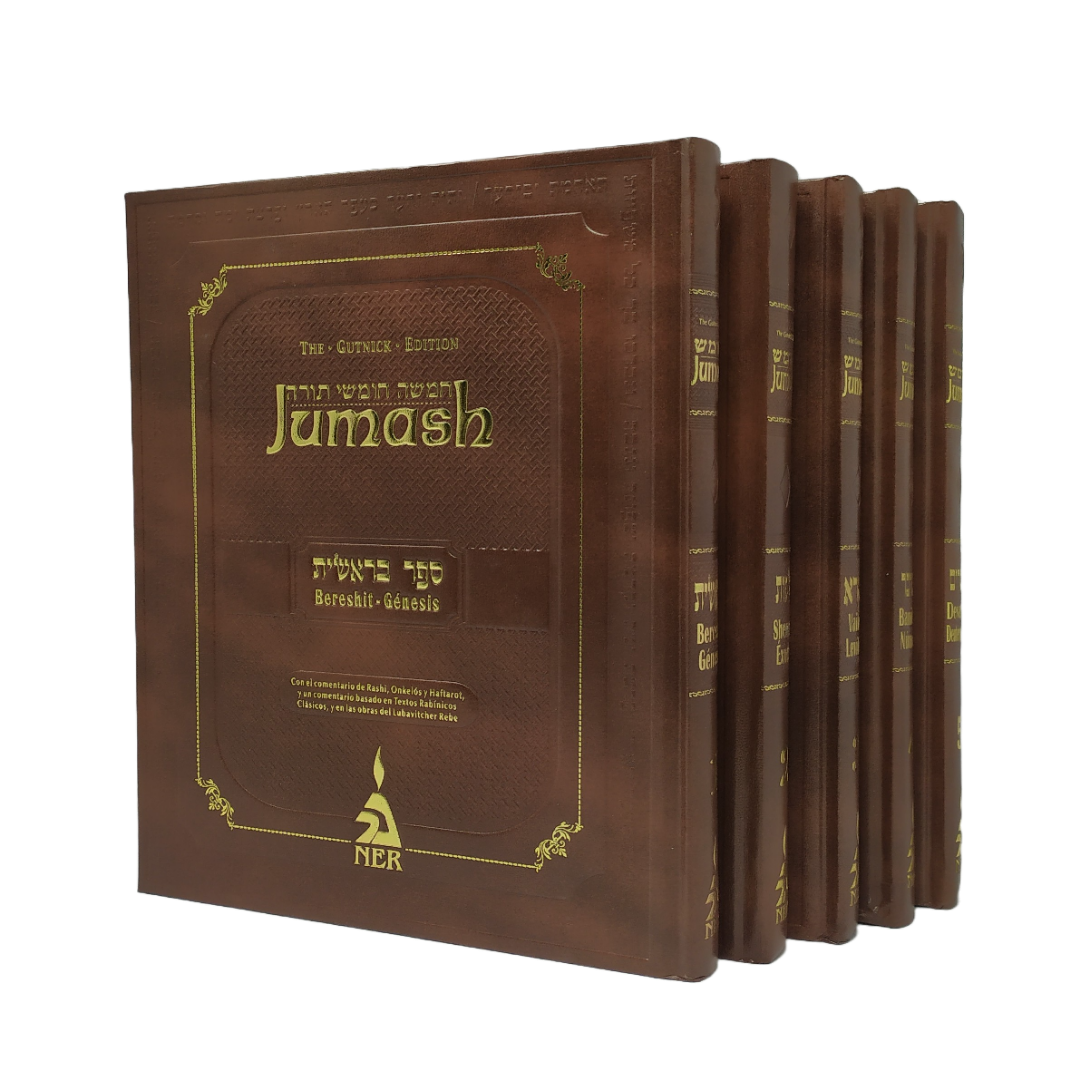 SET Jumashim Onkelos 5 volumes 11425