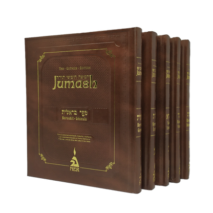 SET Jumashim Onkelos 5 volumes 11425