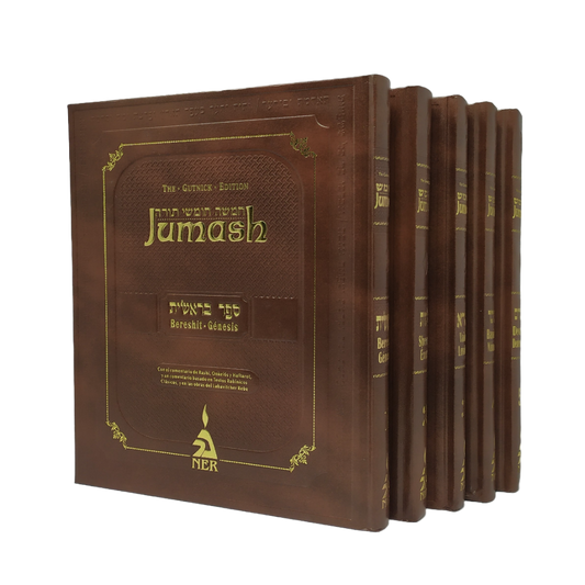 SET Jumashim Onkelos 5 volumes 11425