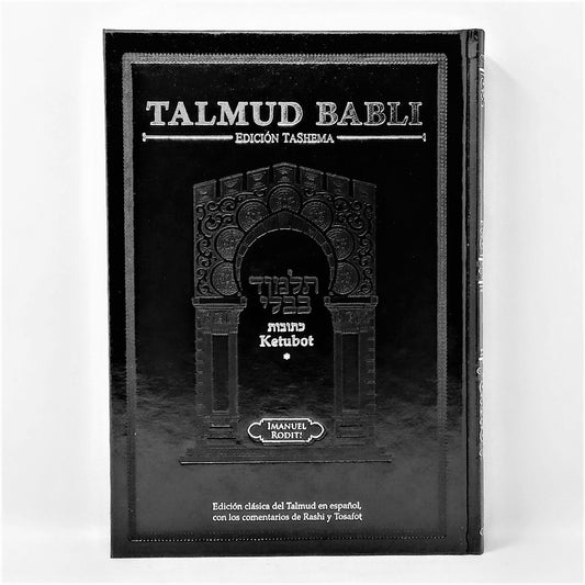 Talmud Tashema Ketubot Tomo 1, mediano - Libreria Jerusalem Centro