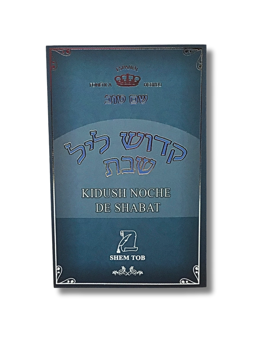 Kidush Shabat Noche triptico azul 3756