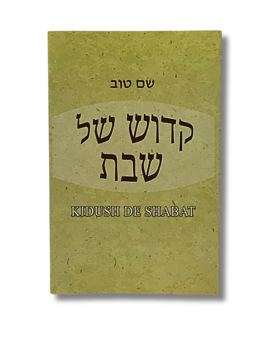 Kidush Shabat Dia triptico beige 5478
