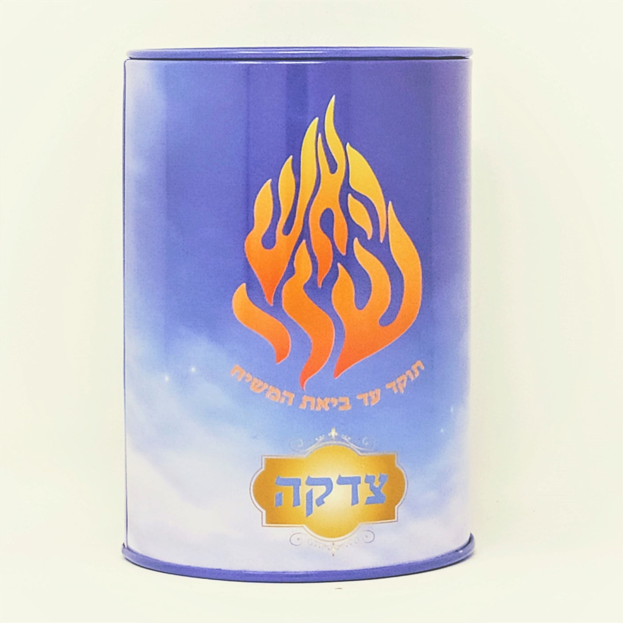 Kupa esh 43969 - Libreria Jerusalem Centro