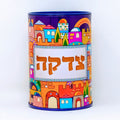 Kupa purpura multicolor ciudad de Jerusalén 43660 - Libreria Jerusalem Centro