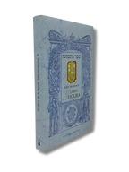 El Libro de la Figura (sefer ha-temuna)