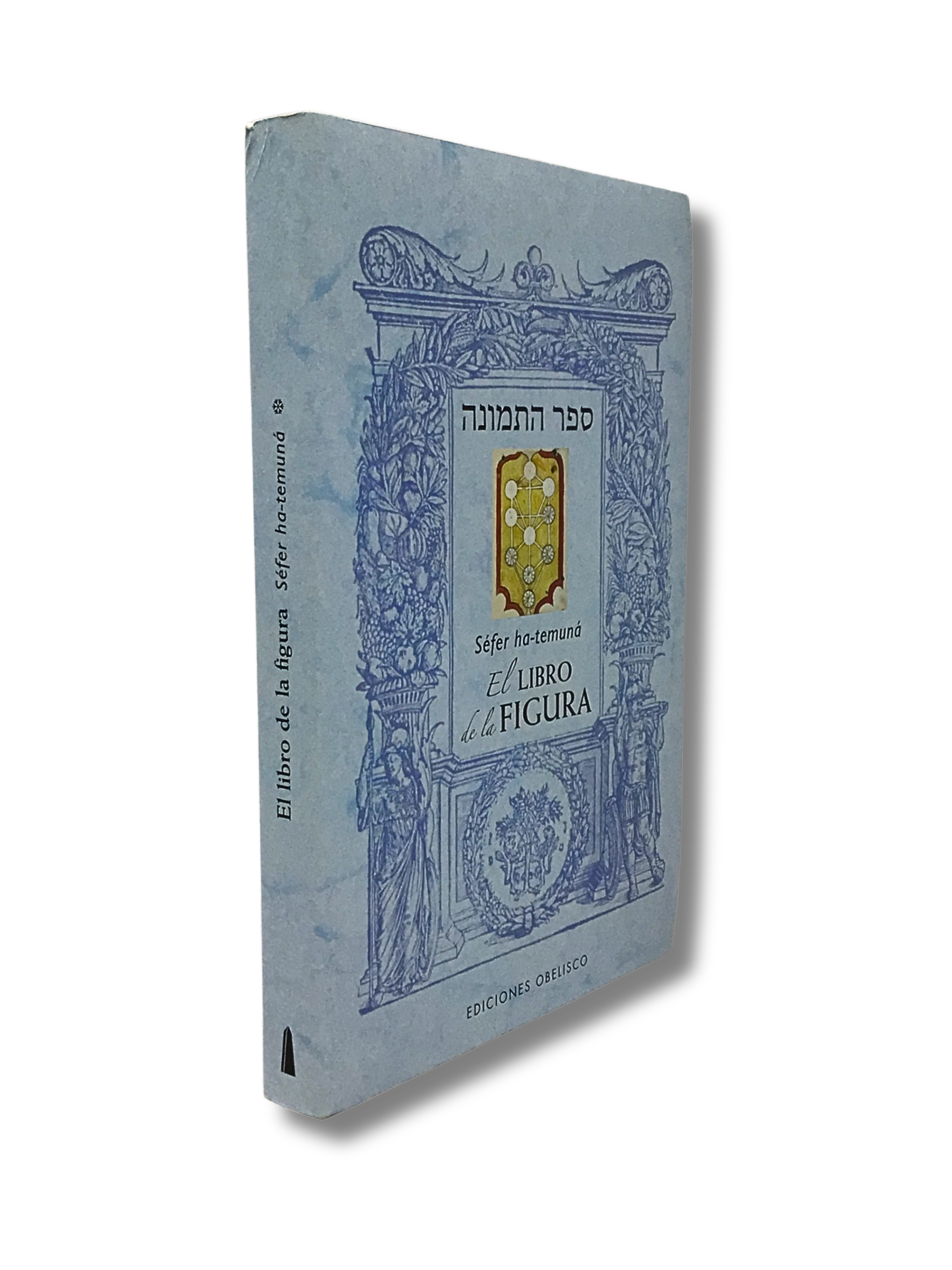 El Libro de la Figura (sefer ha-temuna)