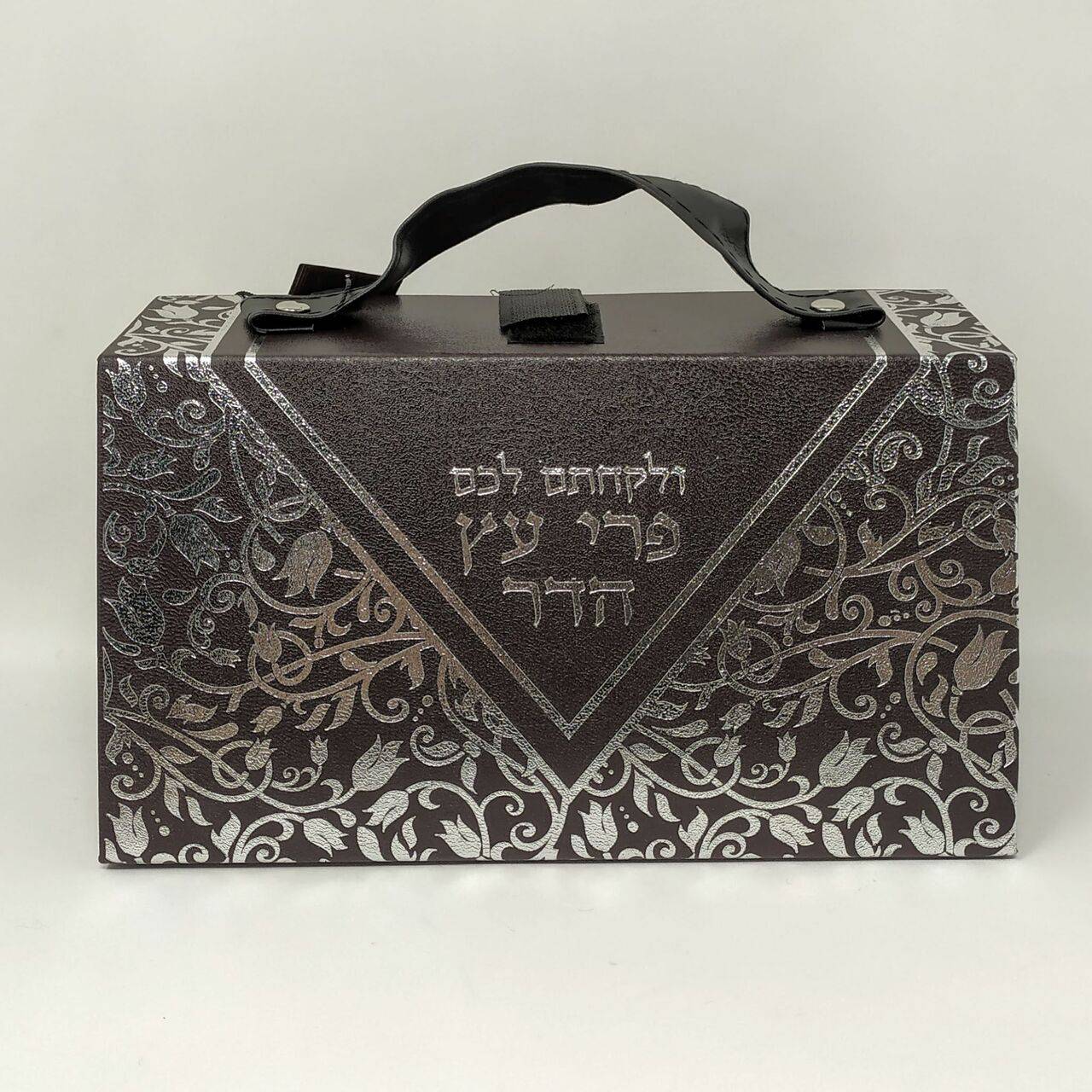 Caja para etrog 44988 - Libreria Jerusalem Centro