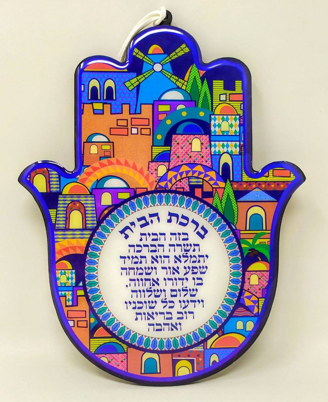 Colgante bircat habait 44016 - Libreria Jerusalem Centro