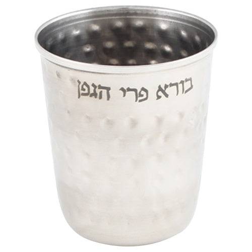 Copa Bore Peri Haguefen Chica 55120 - Libreria Jerusalem Centro