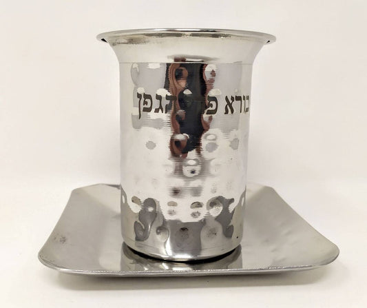 Copa con la beraja y plato cuadrado incluido 45319 - Libreria Jerusalem Centro