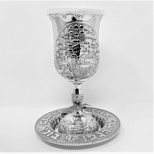 Cup engraved city of Jerusalem 40644