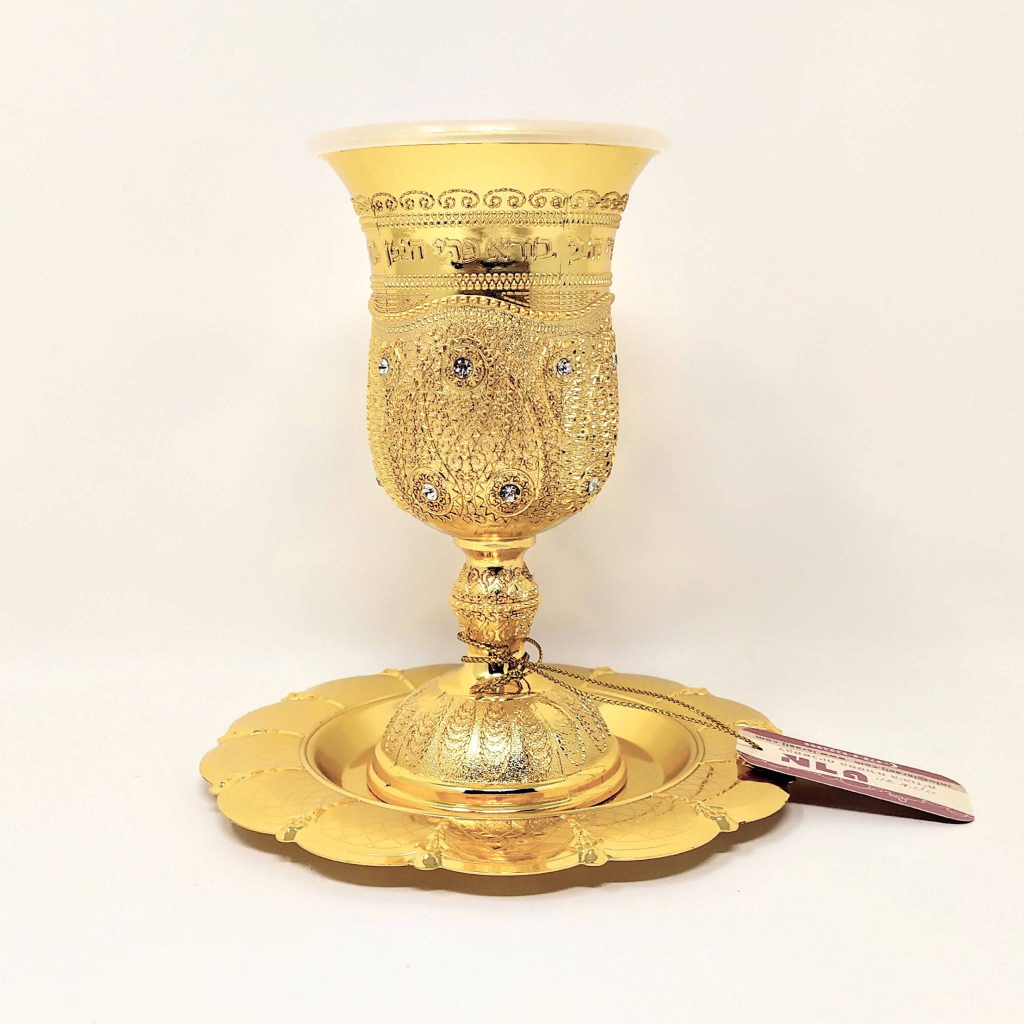 Copa para kidush dorada 46772 - Libreria Jerusalem Centro