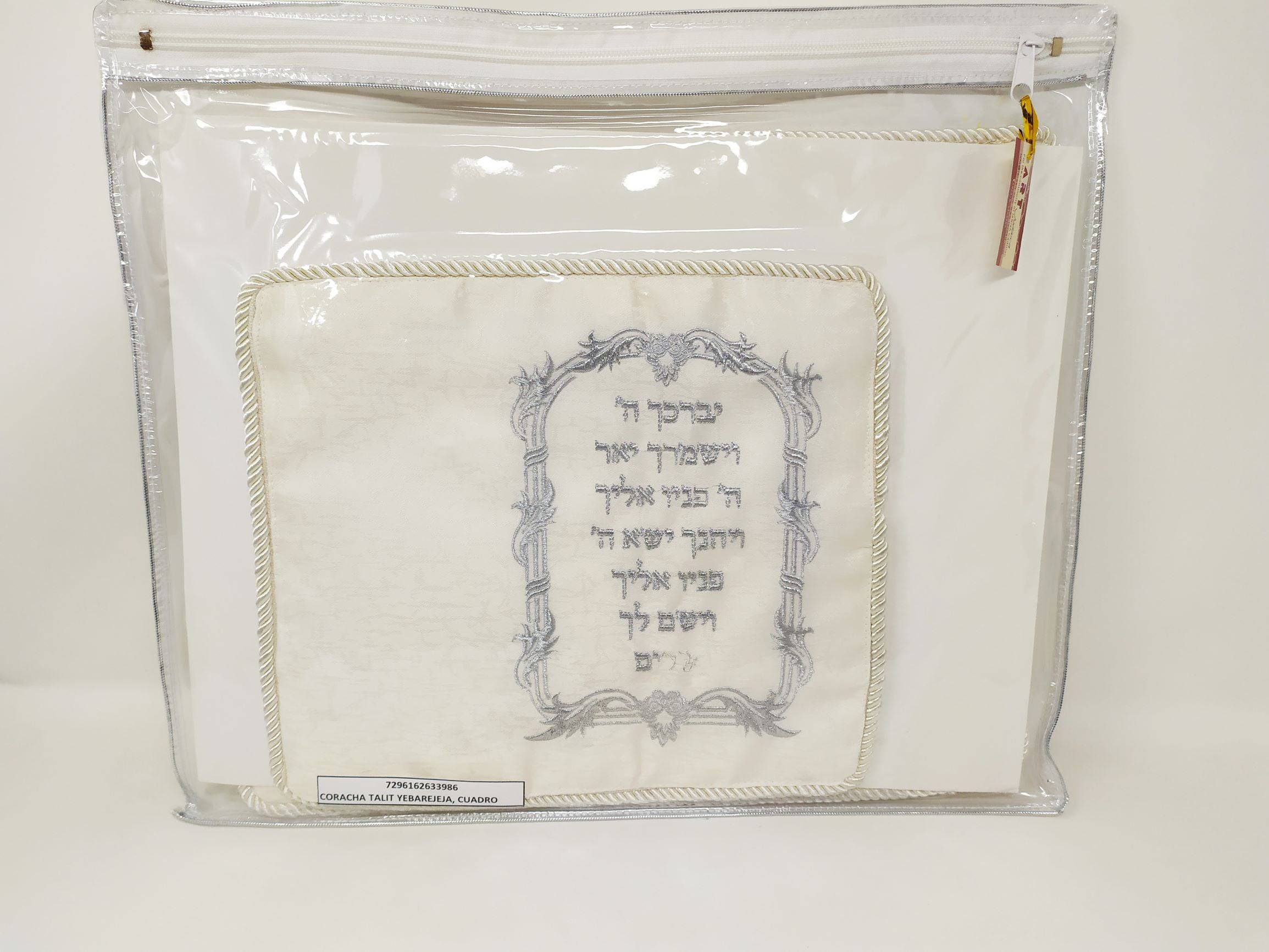 Coracha Talit Yebarejeja,  Cuadro - Libreria Jerusalem Centro