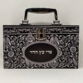 Funda Etrog de Metal Floreada 45092 - Libreria Jerusalem Centro