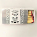 Cerillos Extra largos 25070 - Libreria Jerusalem Centro