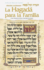La hagadá para la familia ArtScroll - Libreria Jerusalem Centro