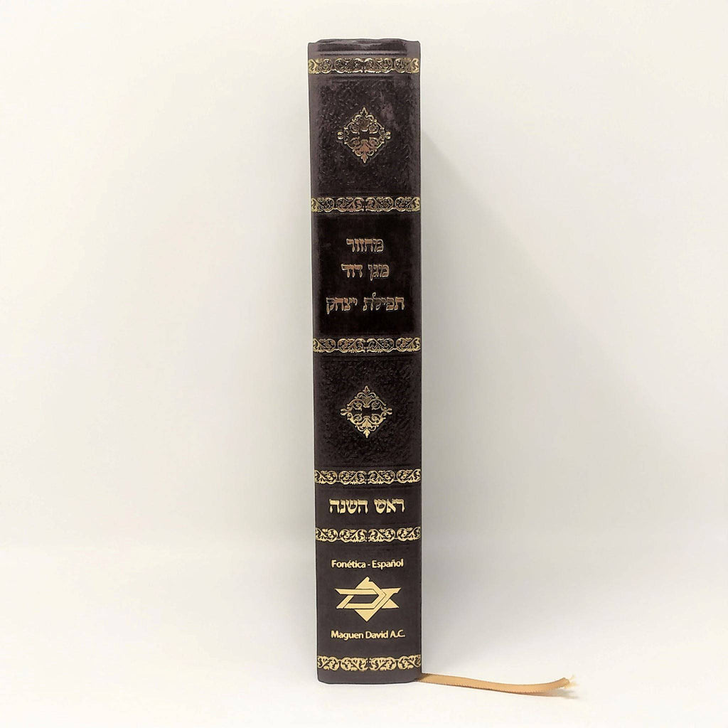 Majzor Rosh Hashaná Español fonética hebreo Ed Maguen David - Libreria Jerusalem Centro