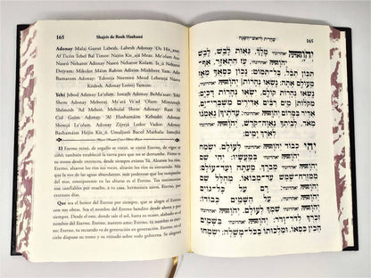 Majzor Rosh Hashaná Español fonética hebreo Ed Maguen David - Libreria Jerusalem Centro
