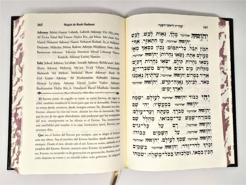 Majzor Rosh Hashaná Español fonética hebreo Ed Maguen David - Libreria Jerusalem Centro