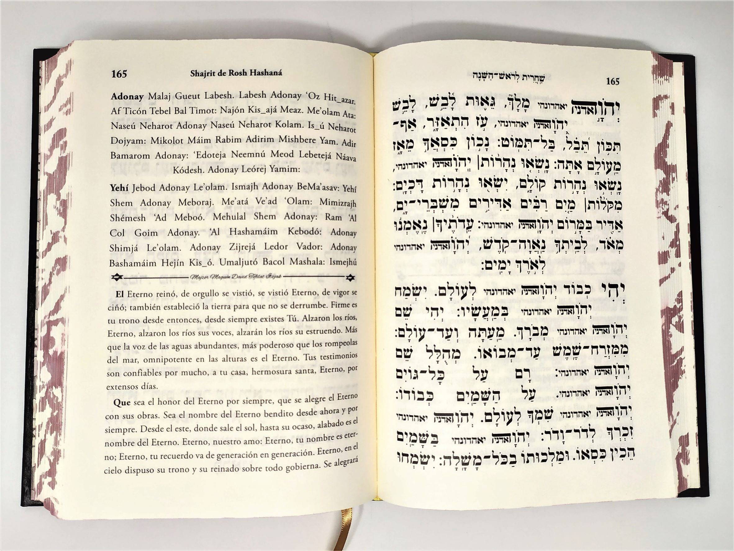 Majzor Rosh Hashaná Español fonética hebreo Ed Maguen David - Libreria Jerusalem Centro