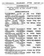 Majzor Rosh Hashana Shem Tob - Libreria Jerusalem Centro