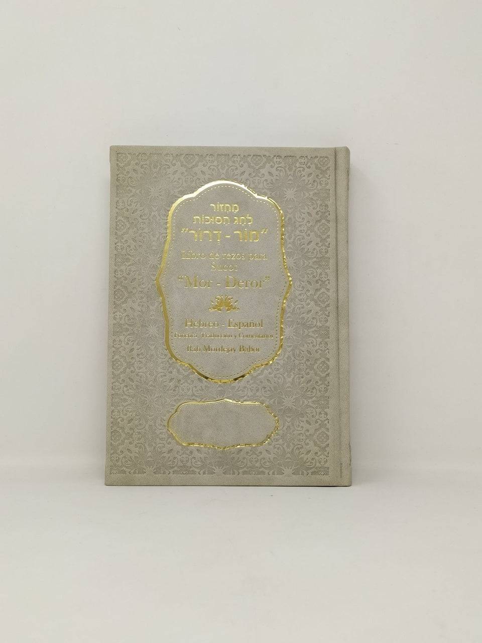 Majzor Sucot Mor Deror - Libreria Jerusalem Centro