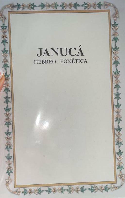 Triptico Januca Hebreo-Fonetica - Libreria Jerusalem Centro